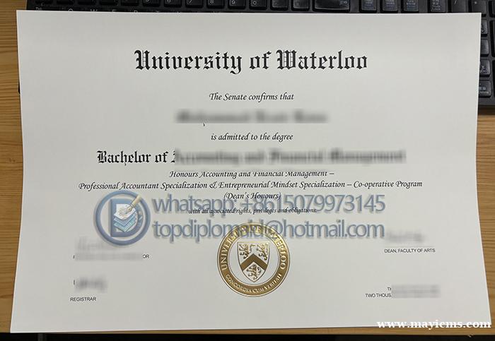 订购滑铁卢大学文凭,University of Waterloo degree 订购滑铁卢大学文凭,University of Waterloo degree