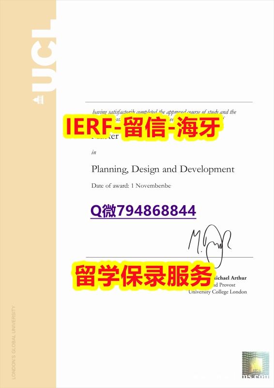 【国外文凭推荐】《英国伦敦大学文凭证书烫金工艺】【留学德国】 【国外文凭推荐】《英国伦敦大学文凭证书烫金工艺】【留学德国】