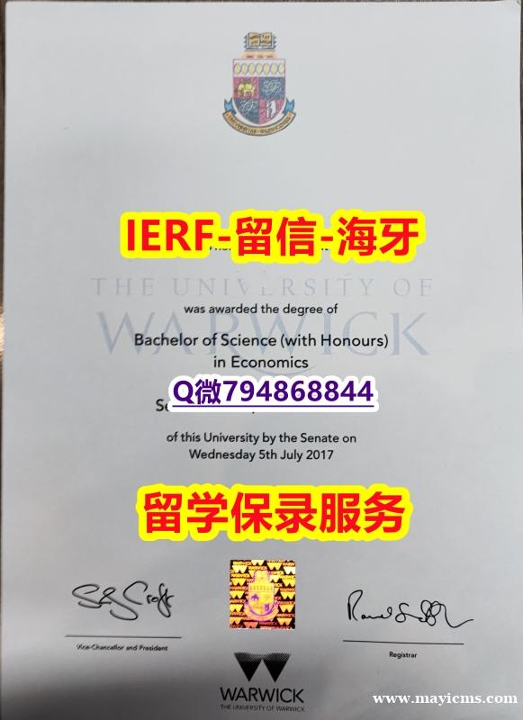 购买本科毕业证《英国华威大学文凭证书电子版】办理硕士毕业证成绩单 购买本科毕业证《英国华威大学文凭证书电子版】办理硕士毕业证成绩单