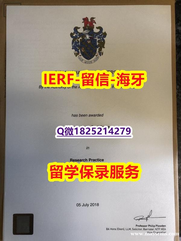 伪造本科假学历【英国伯明翰城市大学入学offer录取通知书2022版】办理国外学位证书价格 伪造本科假学历【英国伯明翰城市大学入学offer录取通知书2022版】办理国外学位证书价格