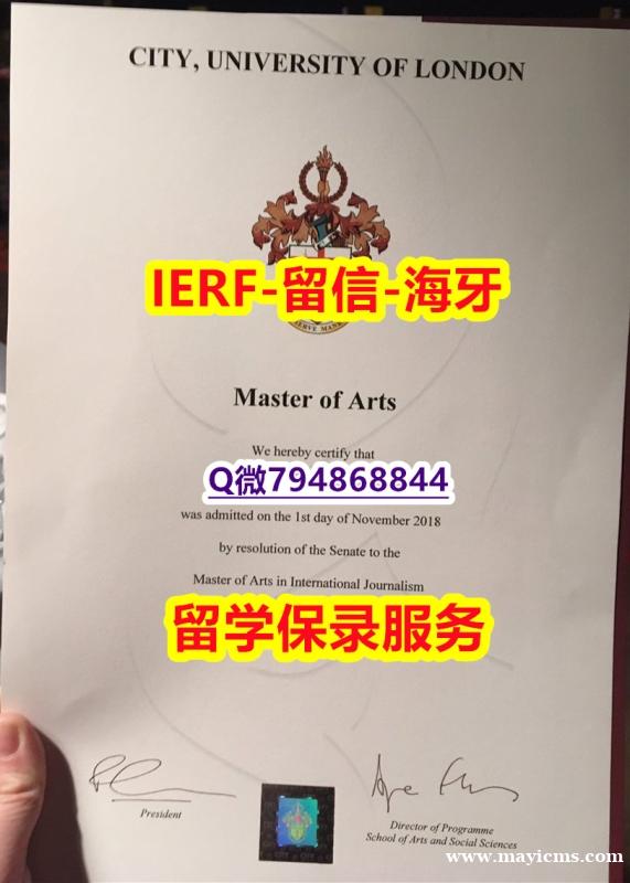 毕业证公证《英国伦敦城市大学文凭证书2022版】造假学位证书 毕业证公证《英国伦敦城市大学文凭证书2022版】造假学位证书