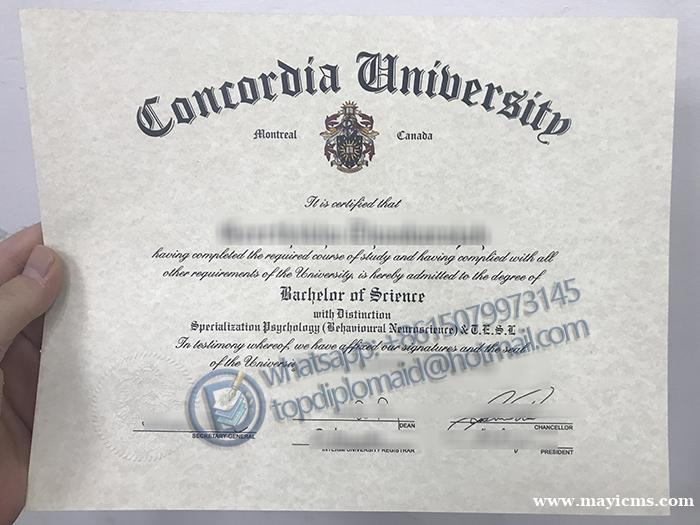 Concordia University degree, 康考迪亚大学学位证书 Concordia University degree, 康考迪亚大学学位证书