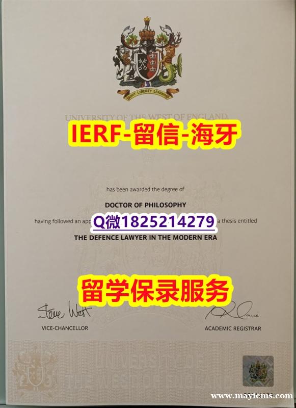 物理学专业【英国西英格兰大学入学offer录取通知书多少钱】办理硕士毕业证成绩单 物理学专业【英国西英格兰大学入学offer录取通知书多少钱】办理硕士毕业证成绩单