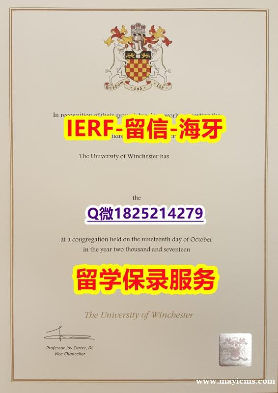 环境科学专业【英国温切斯特大学入学offer录取通知书办理案例】补办学士毕业证 环境科学专业【英国温切斯特大学入学offer录取通知书办理案例】补办学士毕业证