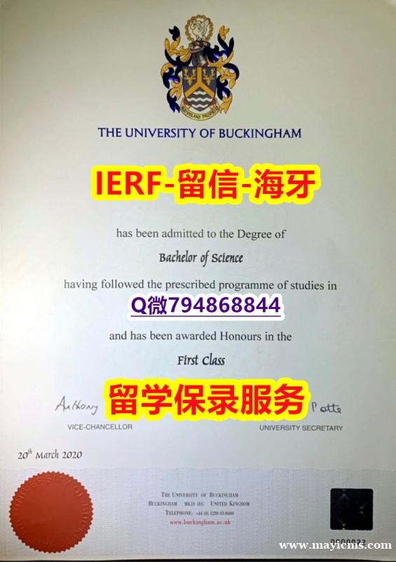 化学专业《英国白金汉大学文凭证书代做】【留学毕业证】 化学专业《英国白金汉大学文凭证书代做】【留学毕业证】