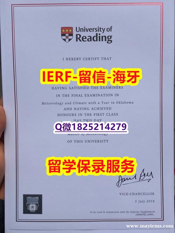 地质学专业【英国雷丁大学入学offer录取通知书1:1学校原版学校仿】购买学士文凭证书 地质学专业【英国雷丁大学入学offer录取通知书1:1学校原版学校仿】购买学士文凭证书