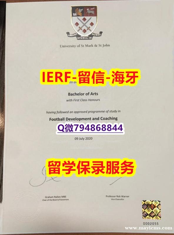 国外文凭制作《英国圣马可和圣约翰大学文凭证书怎么样造假】造假硕士成绩单 国外文凭制作《英国圣马可和圣约翰大学文凭证书怎么样造假】造假硕士成绩单