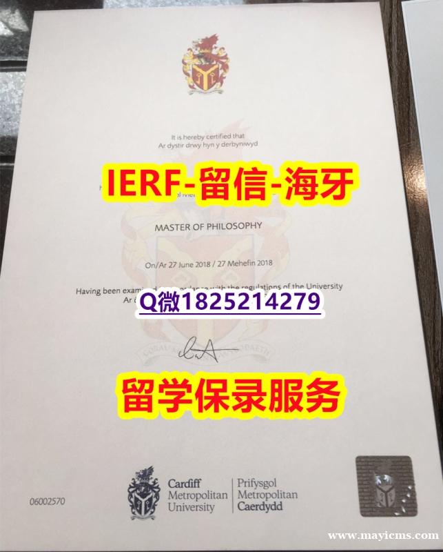 退学购买毕业证【英国卡迪夫城市大学入学offer录取通知书应付家长】购买硕士毕业证成绩单 退学购买毕业证【英国卡迪夫城市大学入学offer录取通知书应付家长】购买硕士毕业证成绩单