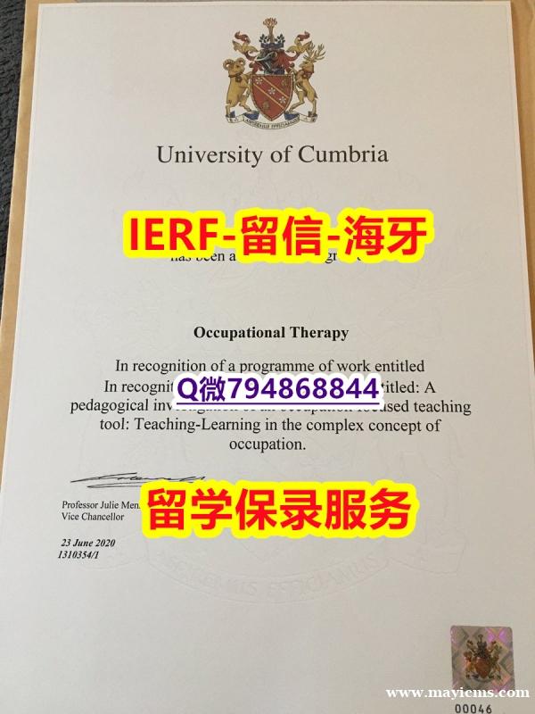 伪造硕士学位证书《英国哥比亚大学文凭证书本科证书】补办本科文凭证书 伪造硕士学位证书《英国哥比亚大学文凭证书本科证书】补办本科文凭证书