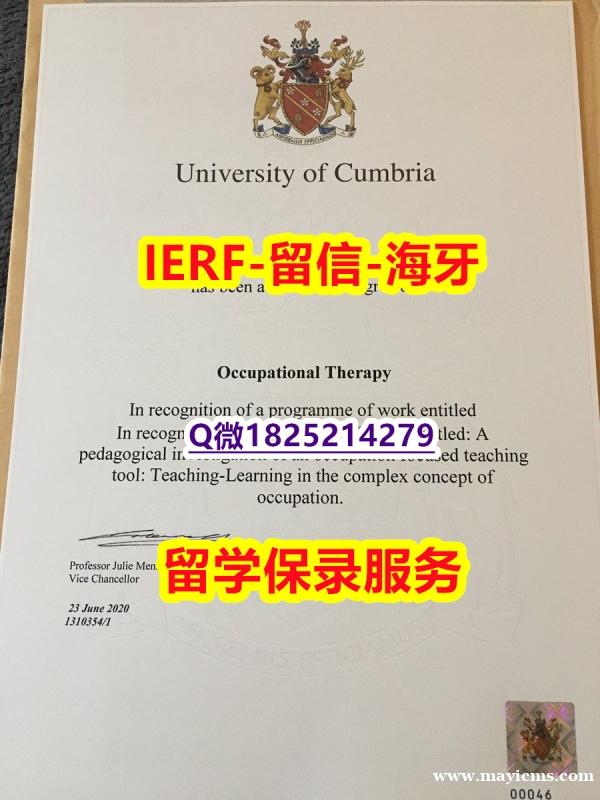 学历认证2021【英国哥比亚大学入学offer录取通知书无风险】假毕业证能查出来吗 学历认证2021【英国哥比亚大学入学offer录取通知书无风险】假毕业证能查出来吗
