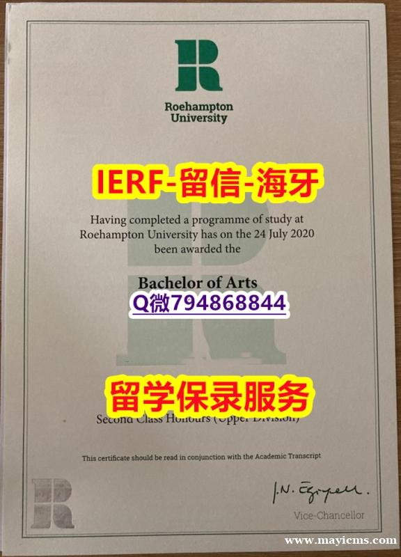 2022年最新版《英国罗汉普顿大学文凭证书改造】伪造研究生毕业证 2022年最新版《英国罗汉普顿大学文凭证书改造】伪造研究生毕业证