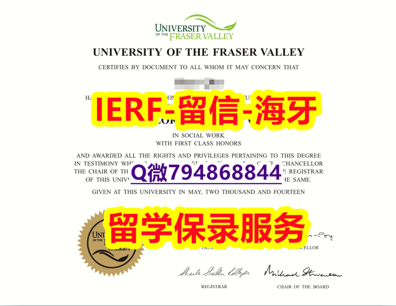 军事科学专业《加拿大菲莎河谷大学文凭证书证书】外国文凭在中国有用吗 军事科学专业《加拿大菲莎河谷大学文凭证书证书】外国文凭在中国有用吗