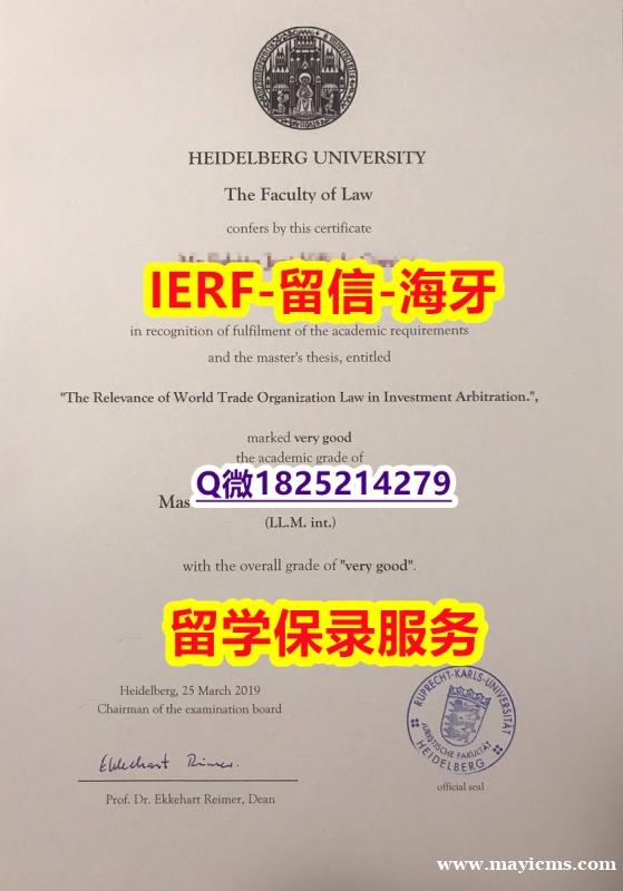 国外学历认证咨询【德国海德堡大学入学offer录取通知书制作要多久】购买研究生学位证书 国外学历认证咨询【德国海德堡大学入学offer录取通知书制作要多久】购买研究生学位证书