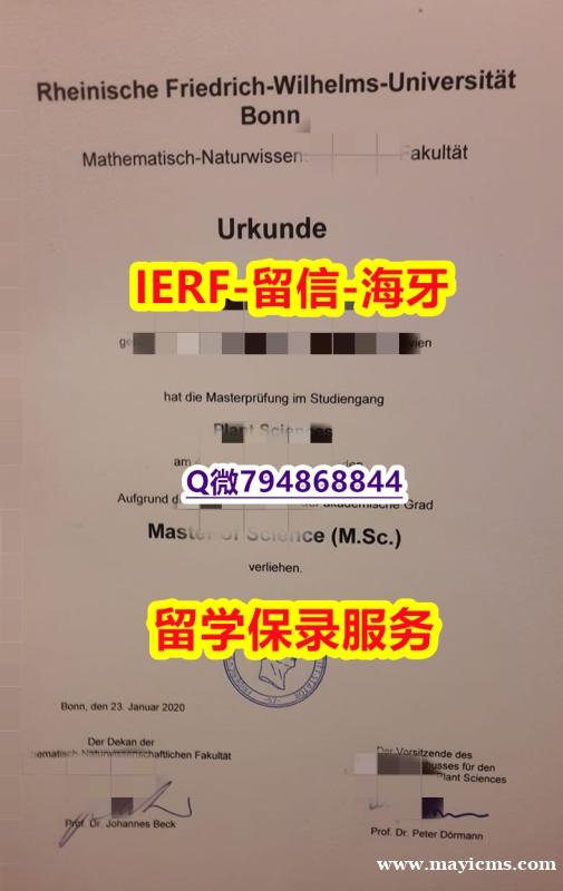 ✔谷歌力推《德国波恩大学文凭证书院校签名核实】造假研究生毕业证成绩单 ✔谷歌力推《德国波恩大学文凭证书院校签名核实】造假研究生毕业证成绩单