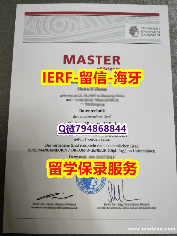 购买《德国达姆施塔特工业大学文凭证书钢印完美】外国文凭在国内可以用吗 购买《德国达姆施塔特工业大学文凭证书钢印完美】外国文凭在国内可以用吗