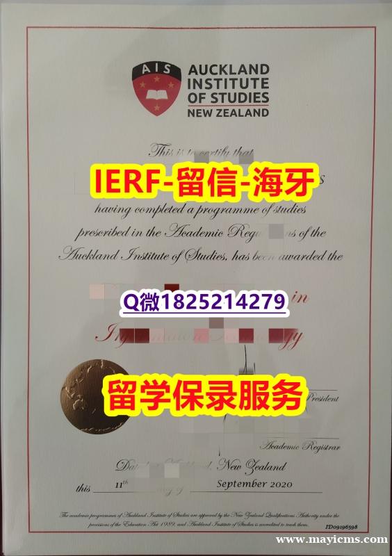 双学位证 【新西兰奥克兰商学院入学offer录取通知书案例】补办学士文凭证书 双学位证 【新西兰奥克兰商学院入学offer录取通知书案例】补办学士文凭证书