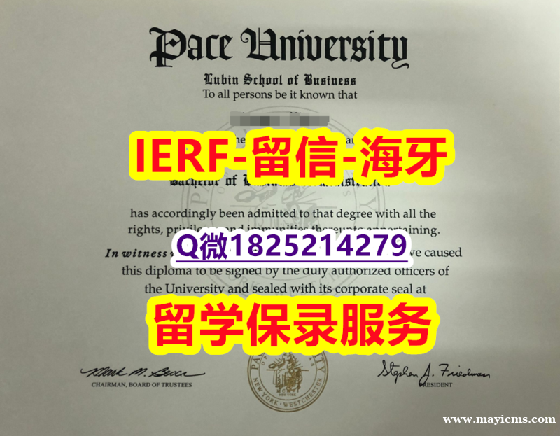 加Q微咨询办理【美国佩斯大学入学offer录取通知书学历认证】补办硕士毕业证成绩单 加Q微咨询办理【美国佩斯大学入学offer录取通知书学历认证】补办硕士毕业证成绩单
