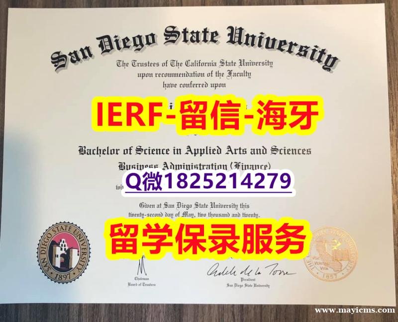 计算机科学专业【美国圣地亚哥州立大学入学offer录取通知书怎么买】补办硕士学位证书 计算机科学专业【美国圣地亚哥州立大学入学offer录取通知书怎么买】补办硕士学位证书