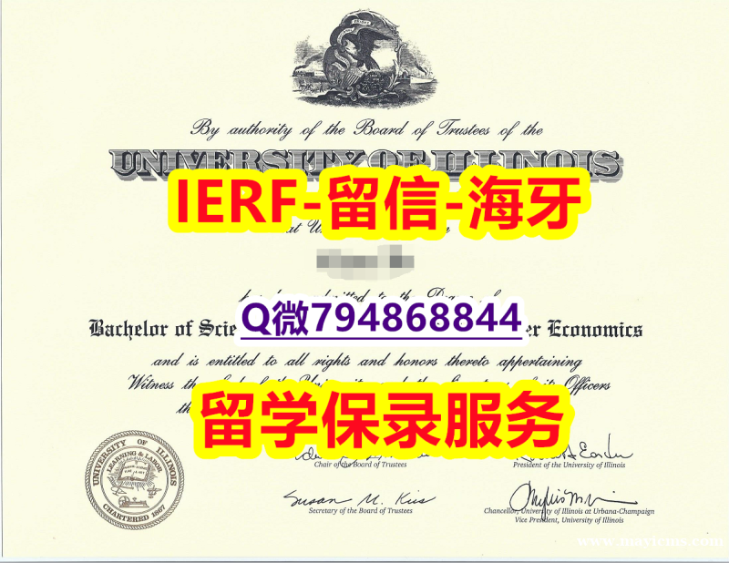 造假本科《美国伊利诺斯大学春田分校文凭证书1:1学校原版学校仿】造假硕士文凭证书 造假本科《美国伊利诺斯大学春田分校文凭证书1:1学校原版学校仿】造假硕士文凭证书