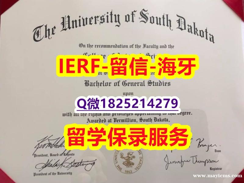 伪造国外学历【美国南达科他州立大学入学offer录取通知书办理流程】造假本科学位证书 伪造国外学历【美国南达科他州立大学入学offer录取通知书办理流程】造假本科学位证书
