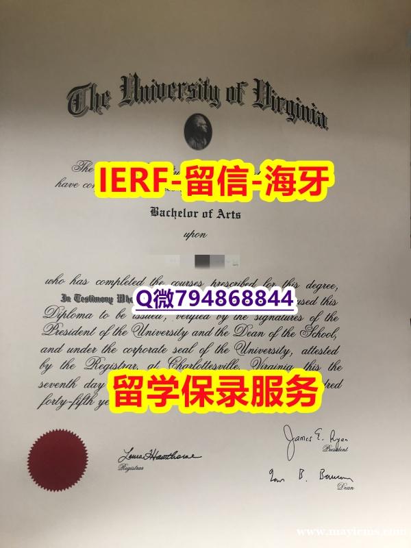 2023版毕业证书《美国弗吉尼亚大学文凭证书补办】造假本科文凭证书 2023版毕业证书《美国弗吉尼亚大学文凭证书补办】造假本科文凭证书