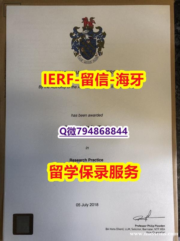 《半路辍学》《英国伯明翰城市大学文凭证书加急!!】国外烫金照片 《半路辍学》《英国伯明翰城市大学文凭证书加急!!】国外烫金照片