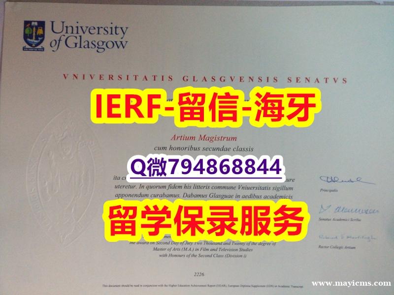 PDF格式学位证书《英国格拉斯哥大学文凭证书可办理】伪造硕士假学历 PDF格式学位证书《英国格拉斯哥大学文凭证书可办理】伪造硕士假学历