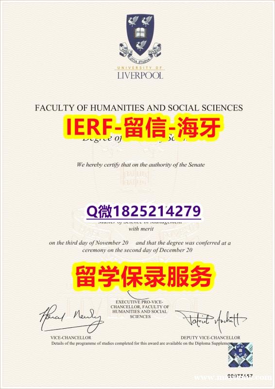 办理【英国利物浦大学入学offer录取通知书出售】购买硕士毕业证成绩单 办理【英国利物浦大学入学offer录取通知书出售】购买硕士毕业证成绩单