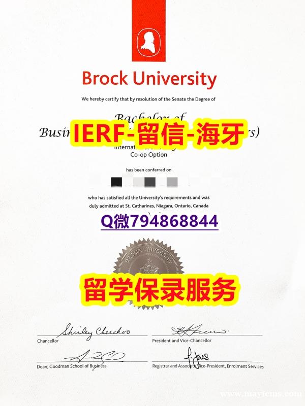 银行与金融专业《加拿大布鲁克大学文凭证书全套购买】办理本科假学历 银行与金融专业《加拿大布鲁克大学文凭证书全套购买】办理本科假学历