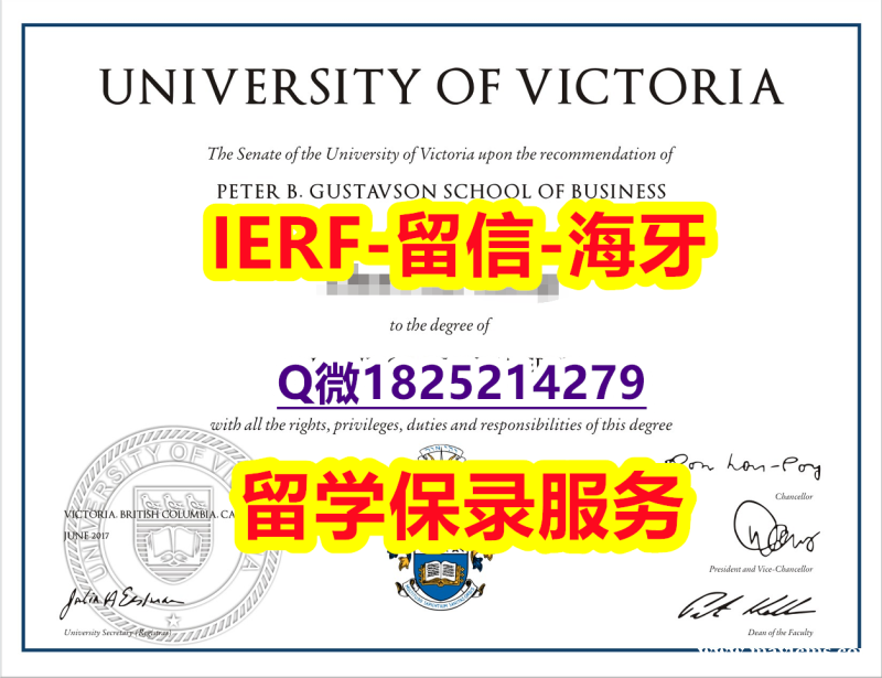 购买本科【加拿大维多利亚大学入学offer录取通知书案例】【留学学位】 购买本科【加拿大维多利亚大学入学offer录取通知书案例】【留学学位】