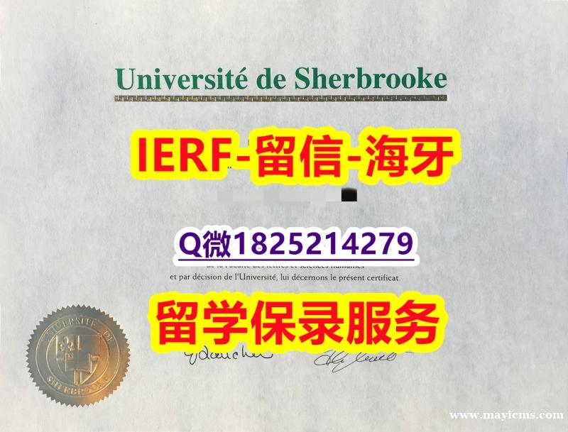 加Q微看样本 【加拿大布克大学入学offer录取通知书硕士学历】购买本科毕业证成绩单 加Q微看样本 【加拿大布克大学入学offer录取通知书硕士学历】购买本科毕业证成绩单