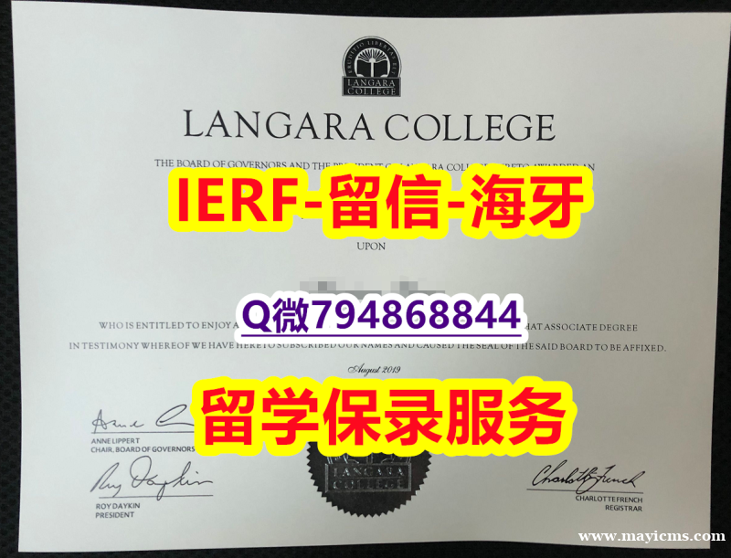 ✔海牙学历认证 《加拿大兰加拉学院文凭证书怎么买】补办研究生文凭证书 ✔海牙学历认证 《加拿大兰加拉学院文凭证书怎么买】补办研究生文凭证书