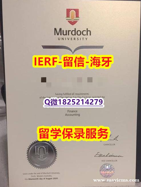 国外文凭购买【澳洲莫道克大学入学offer录取通知书精仿】造假学士毕业证成绩单 国外文凭购买【澳洲莫道克大学入学offer录取通知书精仿】造假学士毕业证成绩单
