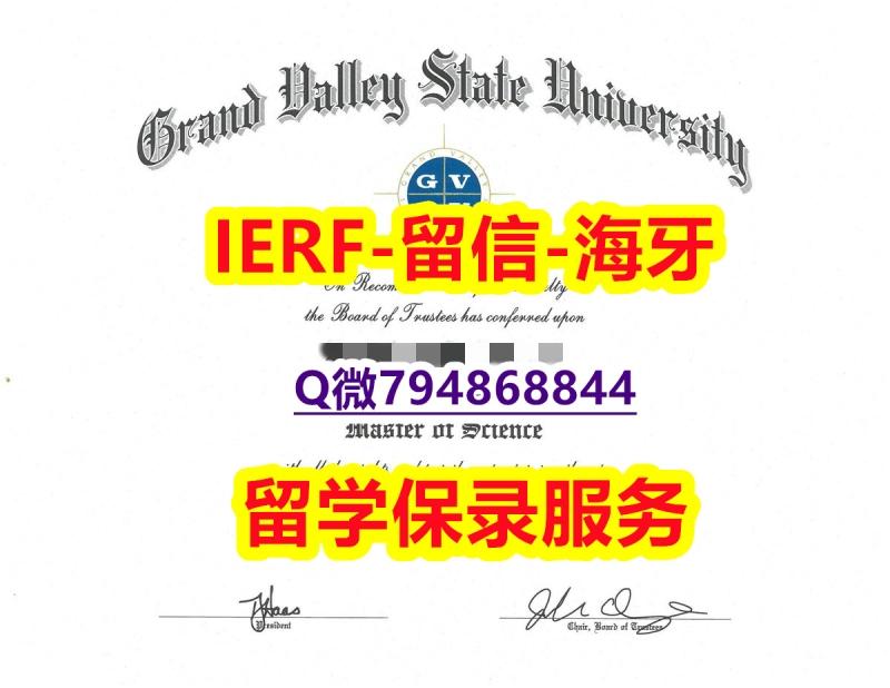 一手制作《美国大峡谷州立大学文凭证书怎么样做】办国外学位证可找工作 一手制作《美国大峡谷州立大学文凭证书怎么样做】办国外学位证可找工作