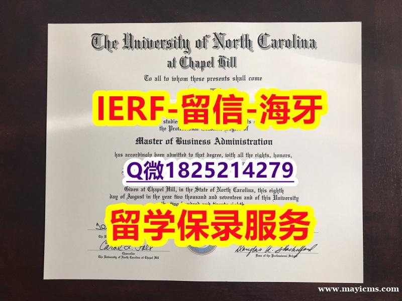 造假学士毕业证【美国北卡罗来纳大学教堂山分校入学offer录取通知书怎么买】补办研究生学位证书 造假学士毕业证【美国北卡罗来纳大学教堂山分校入学offer录取通知书怎么买】补办研究生学位证书