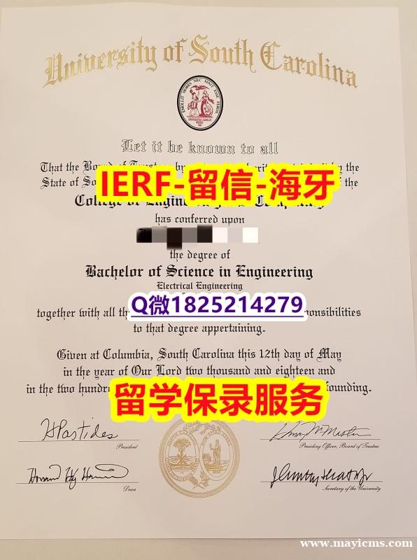 首选【美国南卡罗来纳大学入学offer录取通知书伪造】外国文凭在国内可以用吗 首选【美国南卡罗来纳大学入学offer录取通知书伪造】外国文凭在国内可以用吗