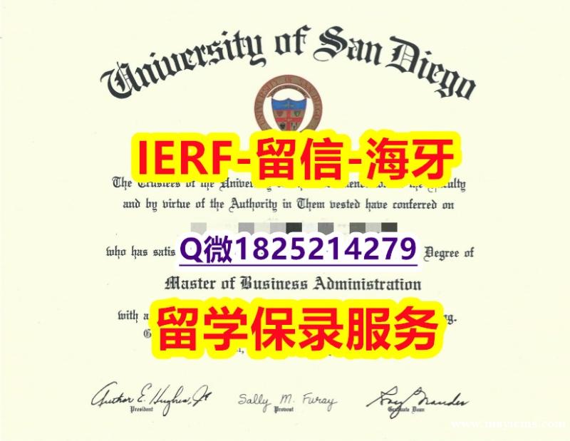 在哪里可以补办毕业证【美国圣地亚哥大学入学offer录取通知书成品扫描】【留学英国】 在哪里可以补办毕业证【美国圣地亚哥大学入学offer录取通知书成品扫描】【留学英国】
