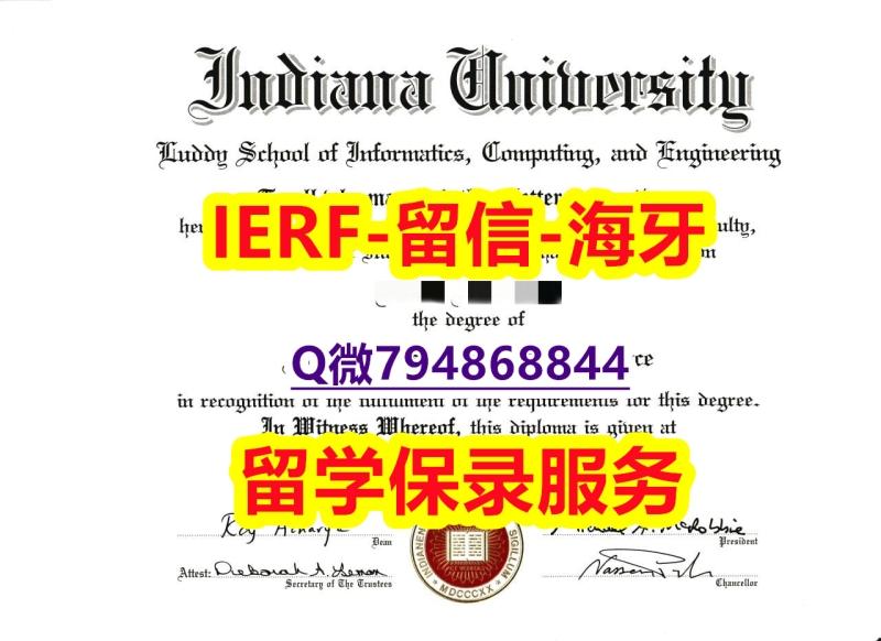 学历认证2022《美国印第安纳大学文凭证书留学生办理】外国文凭在国内可以用吗 学历认证2022《美国印第安纳大学文凭证书留学生办理】外国文凭在国内可以用吗