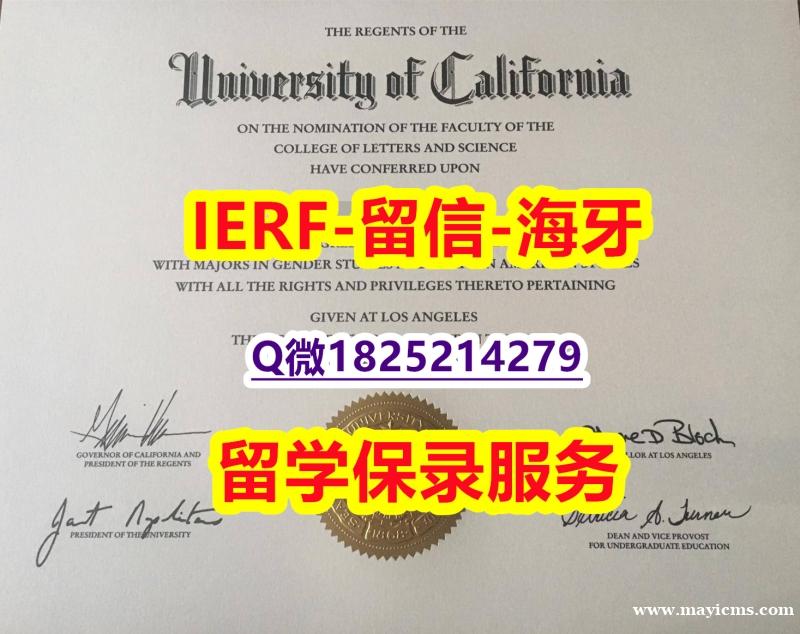 办理学士毕业证【美国加州大学洛杉矶分校入学offer录取通知书2020版】办国外毕业证可找工作 办理学士毕业证【美国加州大学洛杉矶分校入学offer录取通知书2020版】办国外毕业证可找工作