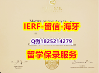 办理学士文凭证书【美国福赛大学入学offer录取通知书留学生】【留学英国】