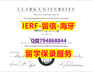 补办研究生毕业证《美国克拉克大学文凭证书顺丰空运 】留学学分不够不能毕业怎么办