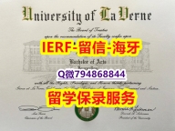 本科学位证书《美国拉文大学文凭证书仿真】购买硕士成绩单