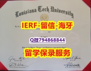 《学历认证报告》《美国路易斯安那理工大学文凭证书假】留学学分不够不能毕业怎么办