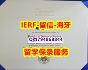 最新版毕业证《美国罗德岛大学文凭证书在哪里可以造假】办理假学历