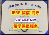 购买本科【美国马凯特大学入学offer录取通知书国内认可】国外大学有毕业证