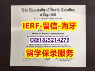 加拿大毕业证书【美国北卡罗来纳大学教堂山分校入学offer录取通知书购买】伪造学士学位证书