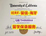 给家里一个交代《美国加州大学圣地亚哥分校文凭证书改造】补办本科成绩单