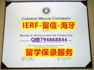 购买本科《美国卡内基梅隆大学文凭证书一版一核实做】伪造本科毕业证成绩单