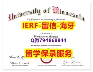 办理研究生学位证书《美国明尼苏达大学罗切斯特分校文凭证书免费咨询】造假毕业证