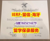 购买成绩单【美国乔治城大学入学offer录取通知书在哪里可以制作】办美国成绩单